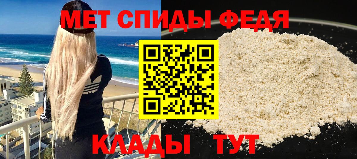Амфетамин  Вход с VPN  Сухой Лог  Amphetamine 97% 