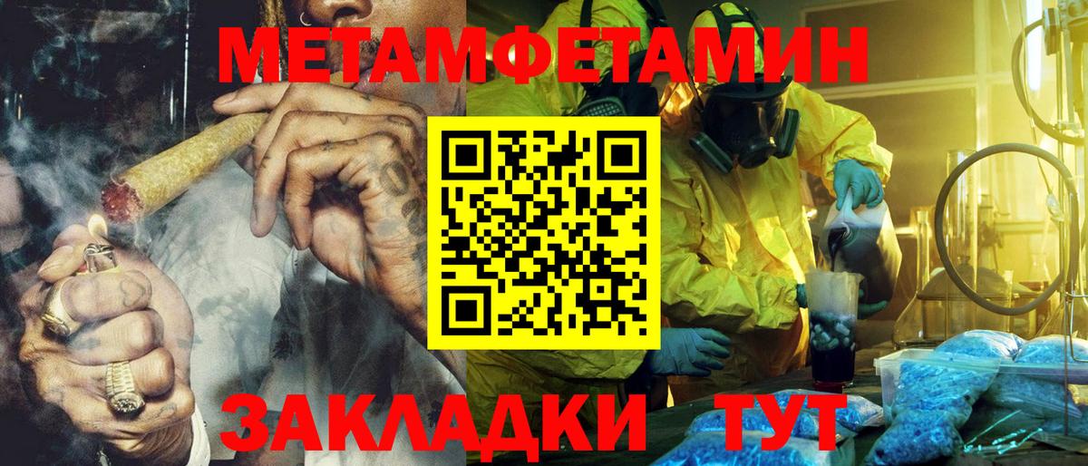 АМФЕТАМИН Розовый Сухой Лог