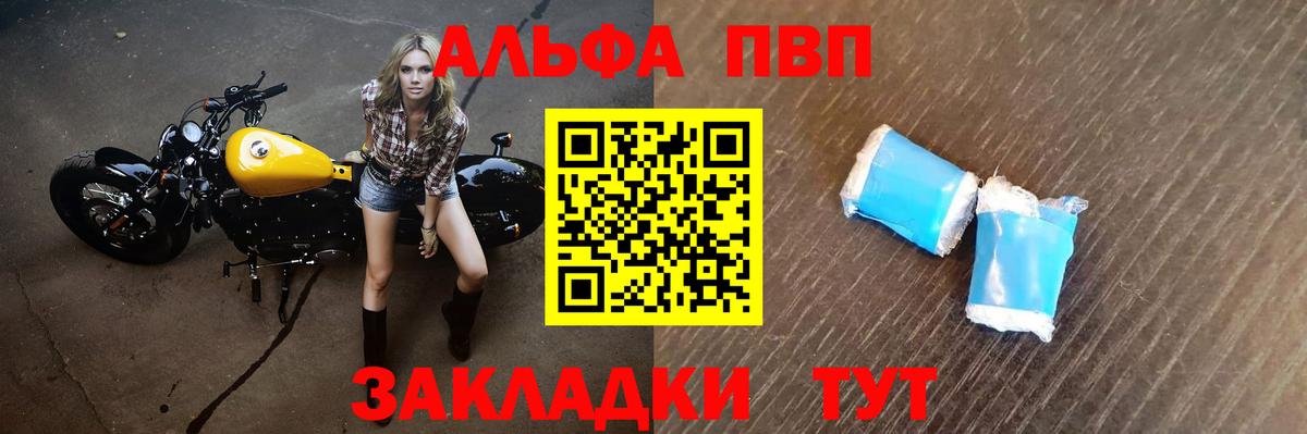 A PVP СК Сухой Лог