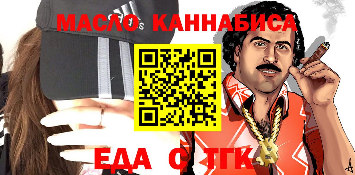 Canna-Cookies марихуана  Вход с VPN  Сухой Лог 