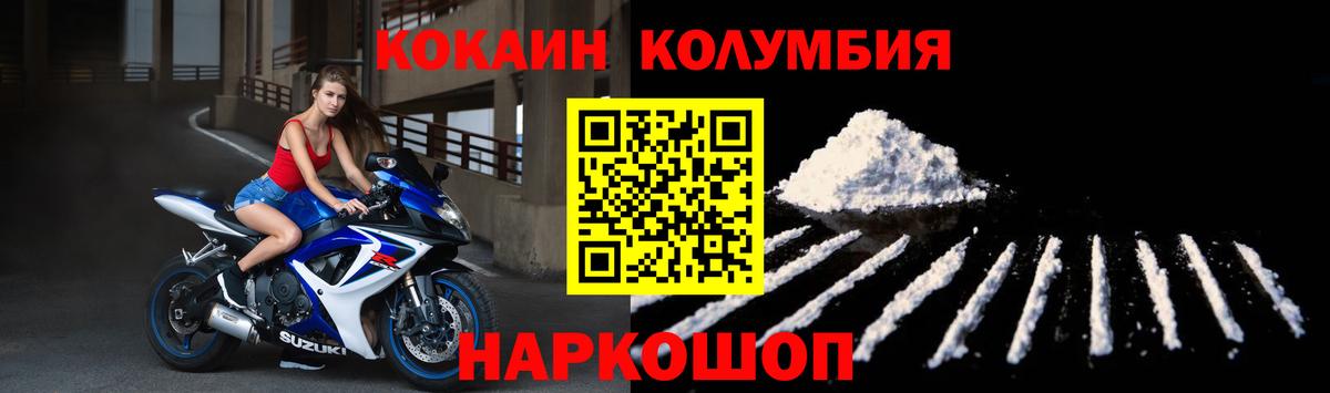 Cocaine 97% Сухой Лог