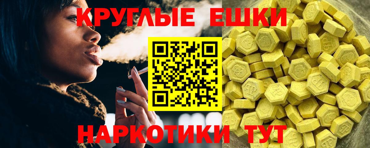 ЭКСТАЗИ VHQ  ЭКСТАЗИ Дубай  мега ONION  Ecstasy  Вход с VPN  Сухой Лог 