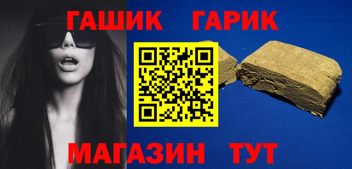 Сухой Лог  ГАШ Cannabis  Вход с VPN  ГАШИШ  ГАШИШ гашик 