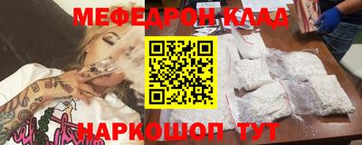 альфа пвп VHQ Кулебаки