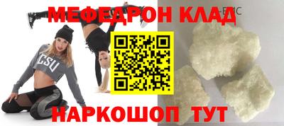 кокаин колумбия Кумертау