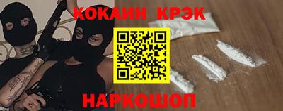 кокаин колумбия Кумертау
