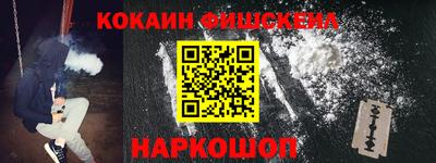 кокаин колумбия Кумертау
