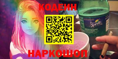 кокаин колумбия Кумертау