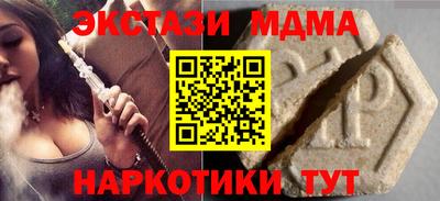 кокаин колумбия Кумертау