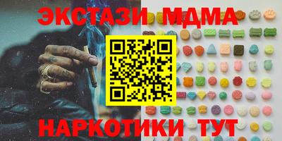 кокаин колумбия Краснодар