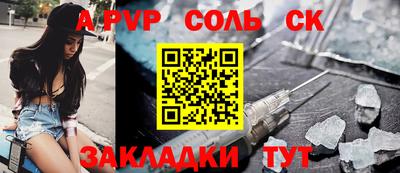 альфа пвп VHQ Кулебаки