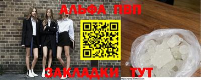 альфа пвп VHQ Кулебаки