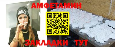 альфа пвп VHQ Кулебаки