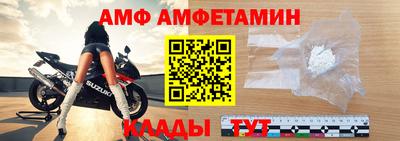 альфа пвп VHQ Кулебаки
