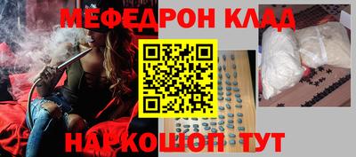 PSILOCYBIN Кунгур
