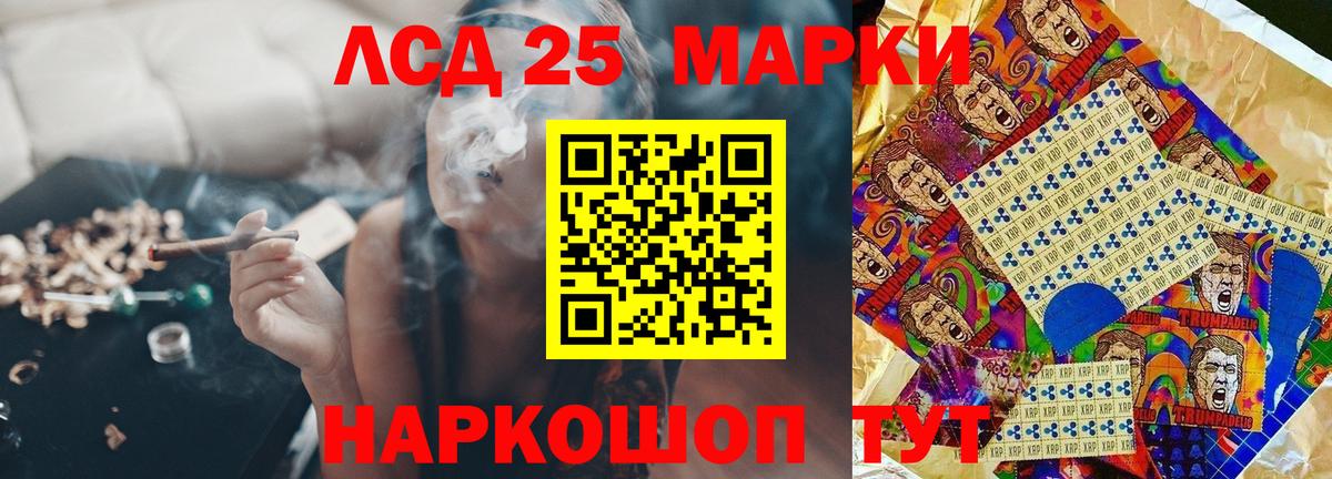Лсд 25 экстази ecstasy Сухой Лог