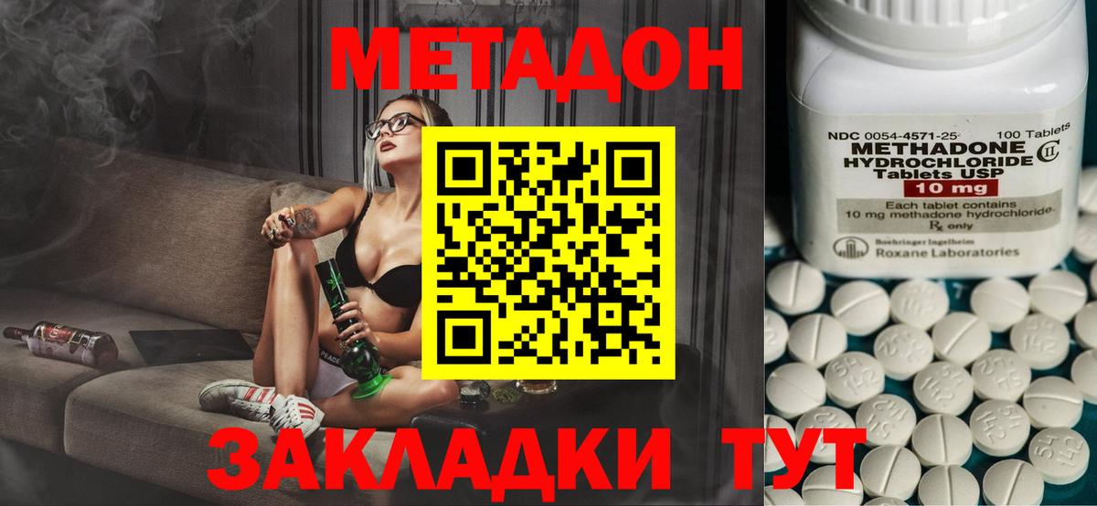 Конопля Сухой Лог
