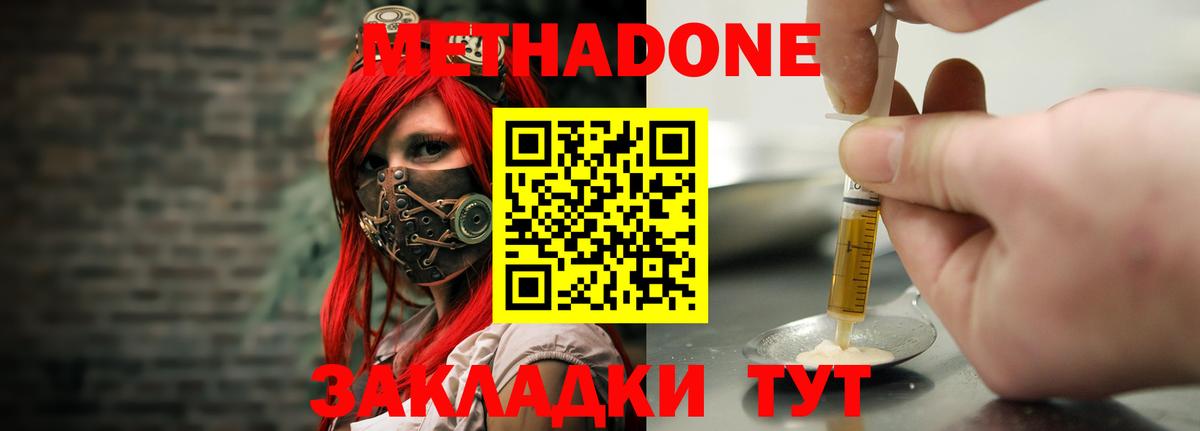 Сухой Лог  Экстази  Меф МЯУ МЯУ кристаллы  Гашиш  Вход с VPN  Cocaine  АМФ кристаллы  ГАШ  Каннабис  Мефедрон 
