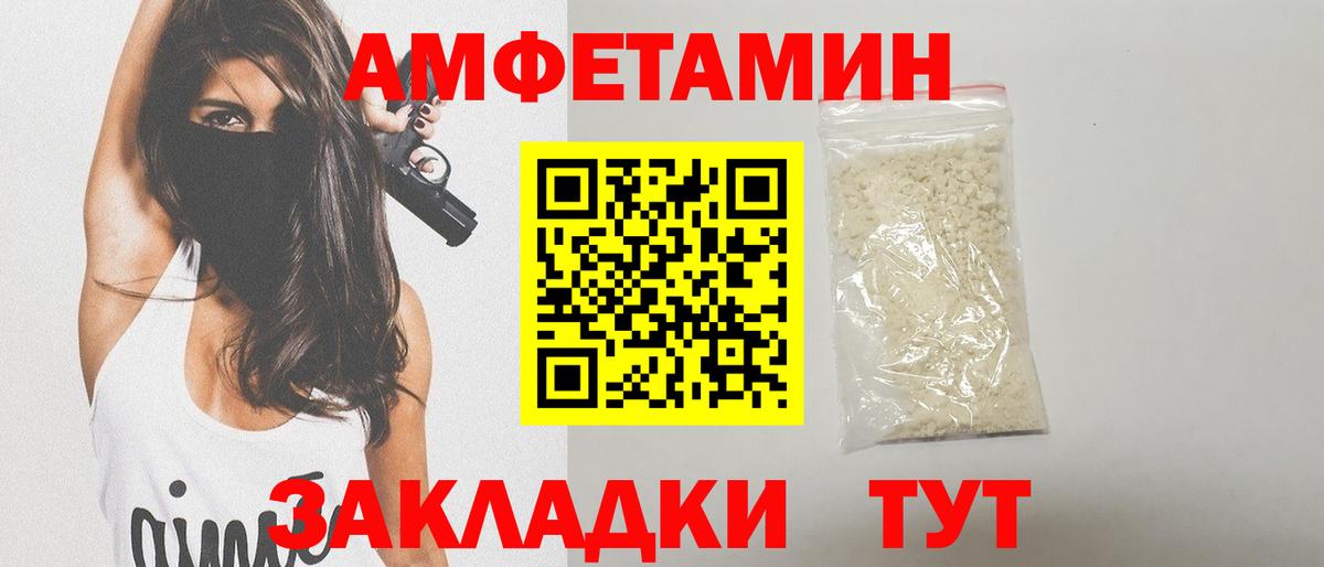 Сухой Лог  Первитин Декстрометамфетамин 99.9%  Вход с VPN 
