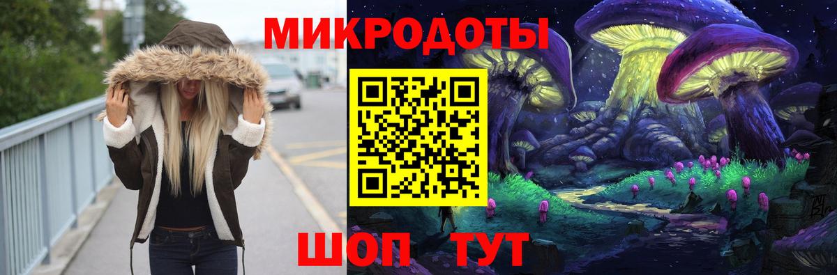 Галлюциногенные грибы Magic Shrooms Сухой Лог