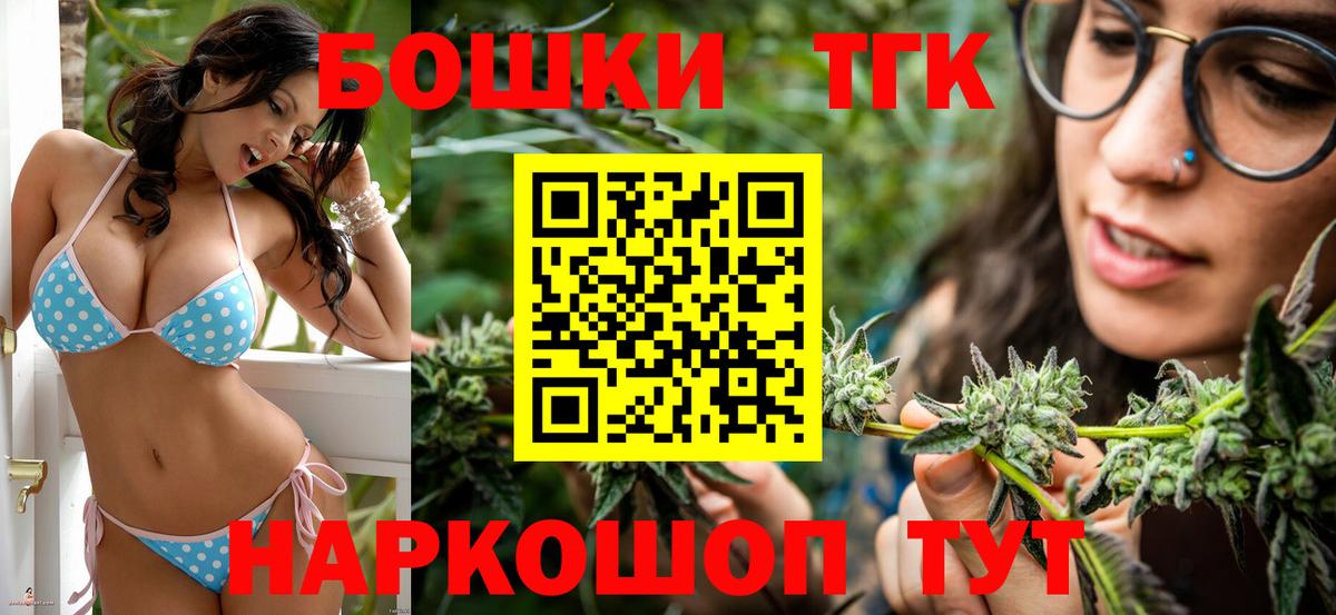 Каннабис OG Kush  Каннабис OG Kush  Марихуана LSD WEED  Сухой Лог  Вход с VPN 
